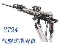 YT24鑿岩機(jī)