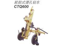 CTQ600輪胎(tāi)式潛孔鑽車(chē)