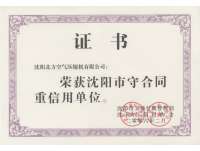 榮(róng)譽證(zhèng)書